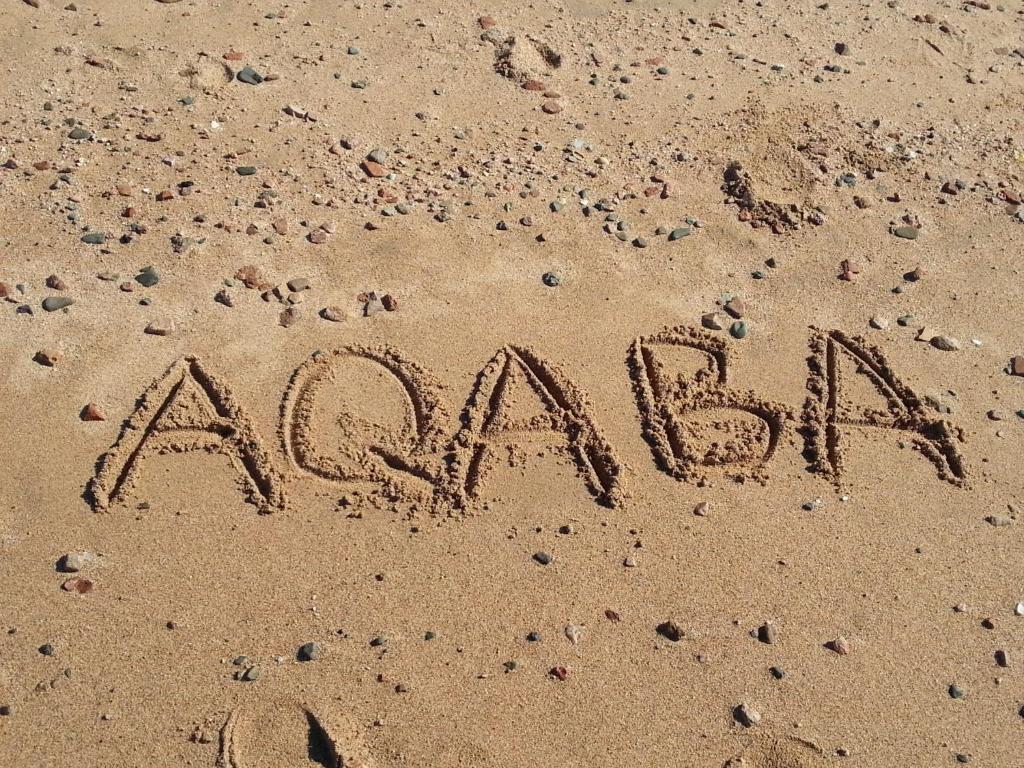 Darna Village Beach Hostel Al Burj Екстериор снимка