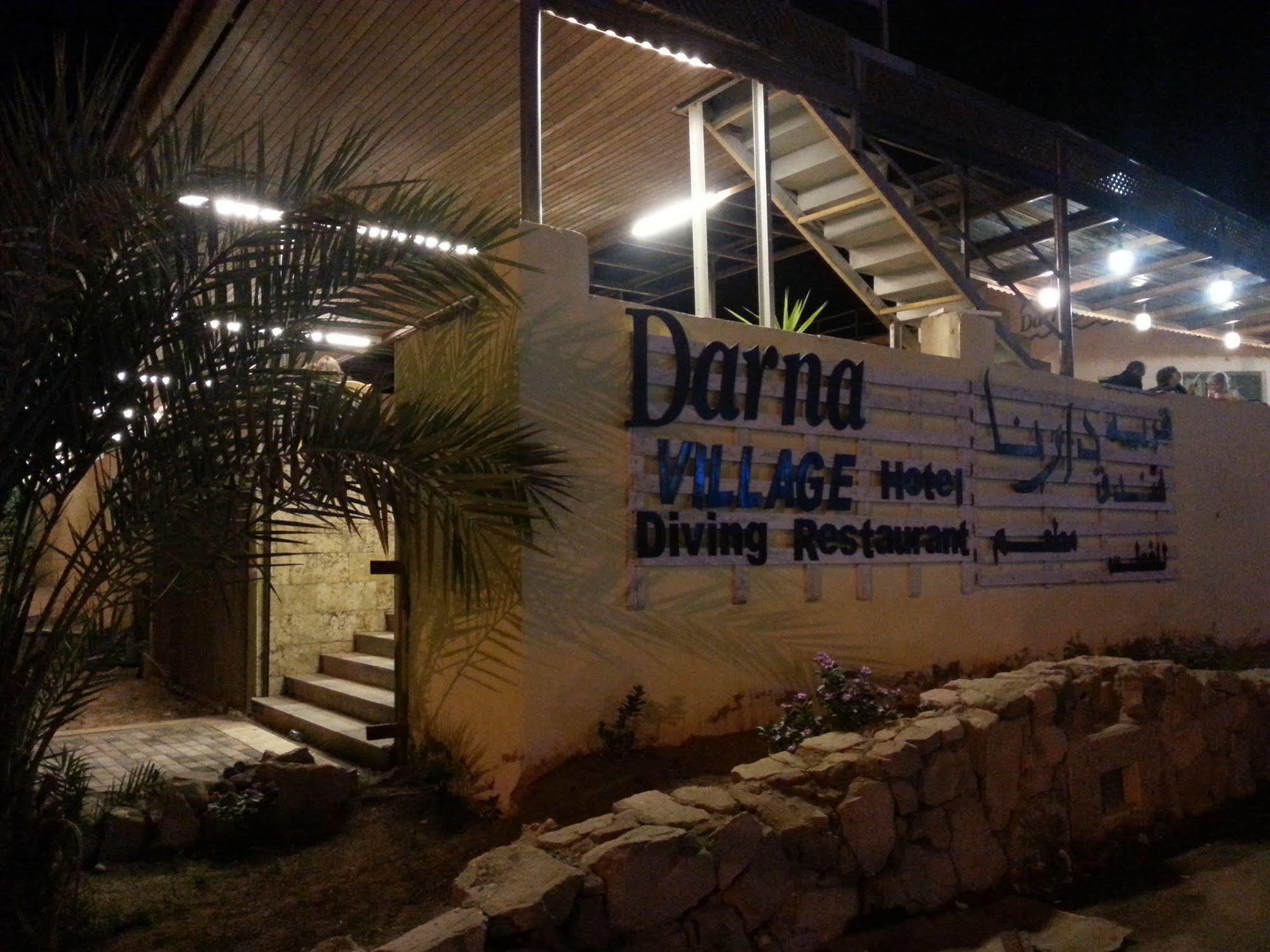 Darna Village Beach Hostel Al Burj Екстериор снимка
